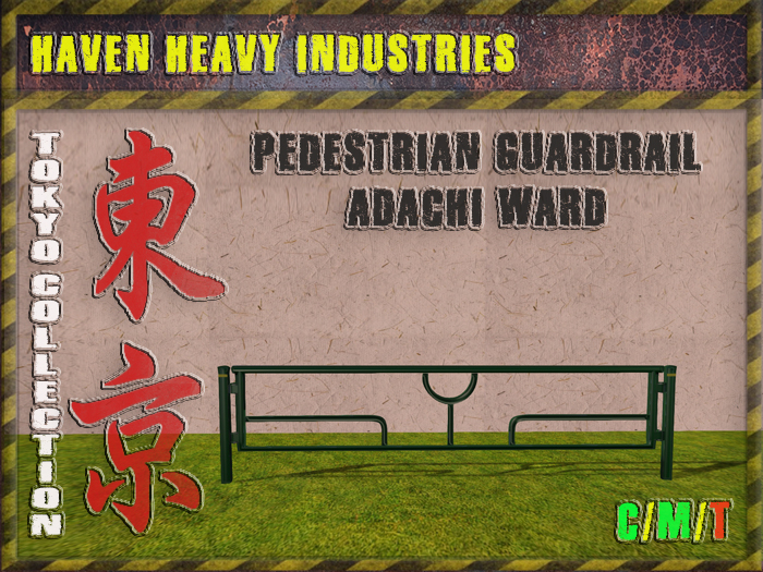 HHI - Guardail Adachi