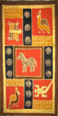 Aereal African Rug 7