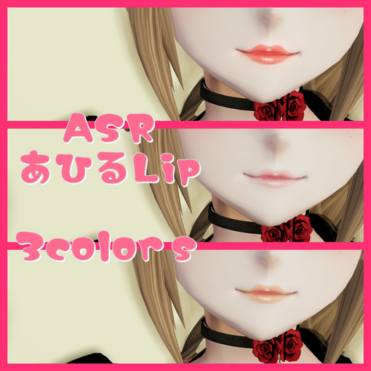 <<MCU>>ASR AHIRU lips
