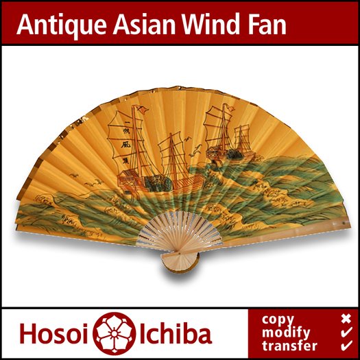 Decor & Lighting - Antique Asian Wind Fan - 02