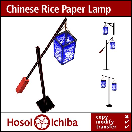 Discount - Antique Chinese Rice Paper Lamp Blue - 02