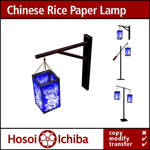 Discount - Antique Chinese Rice Paper Lamp Blue - 03