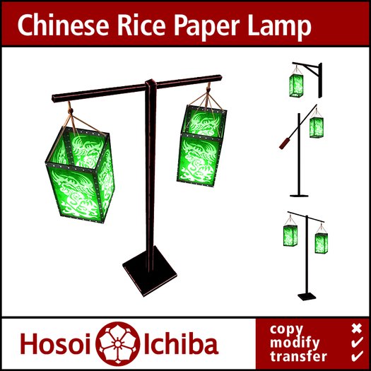 Discount - Antique Chinese Rice Paper Lamp Green - 01