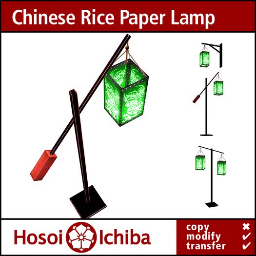 Discount - Antique Chinese Rice Paper Lamp Green - 02