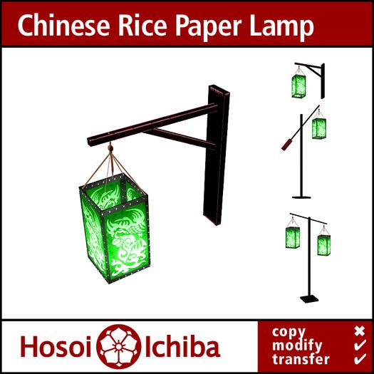 Discount - Antique Chinese Rice Paper Lamp Green - 03