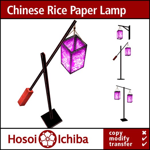 Discount - Antique Chinese Rice Paper Lamp Purple - 02