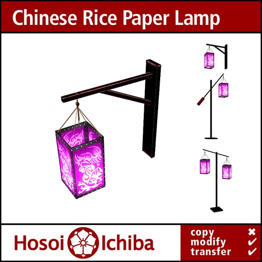Discount - Antique Chinese Rice Paper Lamp Purple - 03