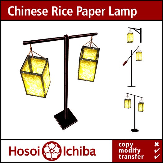 Discount - Antique Chinese Rice Paper Lamp Yellow - 01