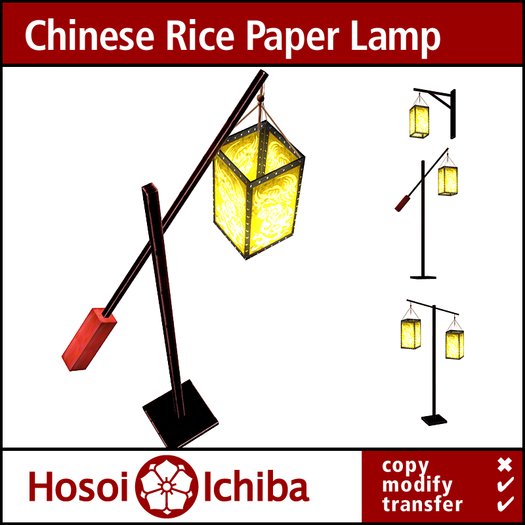 Discount - Antique Chinese Rice Paper Lamp Yellow - 02