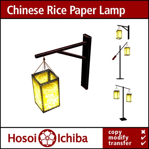 Discount - Antique Chinese Rice Paper Lamp Yellow - 03