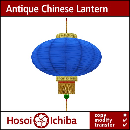 Discount - Antique Chinese Rice Paper Lantern - Blue