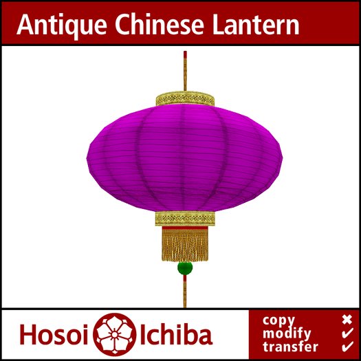 Discount - Antique Chinese Rice Paper Lantern - Purple