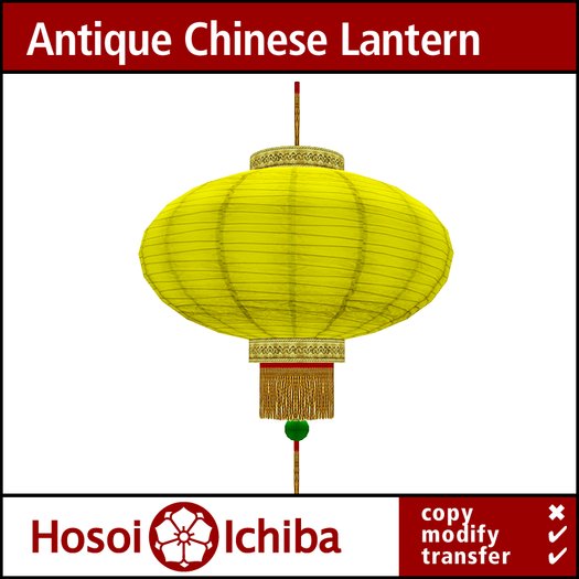 Discount - Antique Chinese Rice Paper Lantern - Yellow