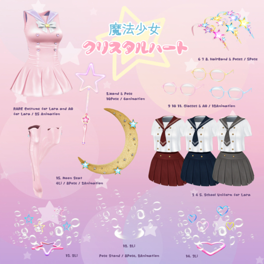 1.SallieLanguage/Crystal Heart/Costume for Lara & AO/ RARE