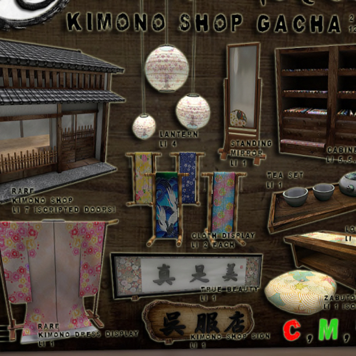 [Soul Mates] Kimono Fabric CabinetO