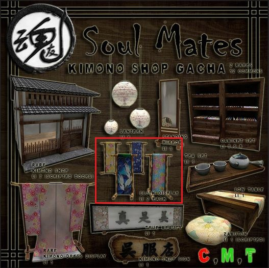 [Soul Mates] Cloth Display - Sakura