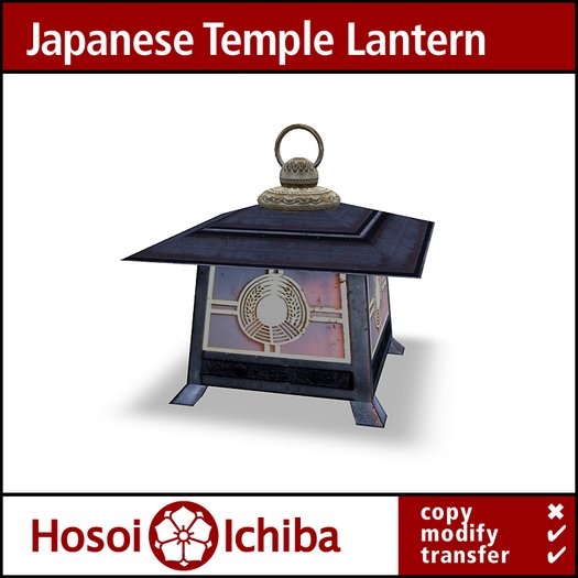 Discount - Antique Japanese Temple Lantern - 01