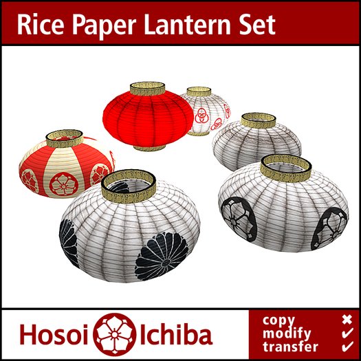 Discount - Antique Rice Paper Lantern Set - 02
