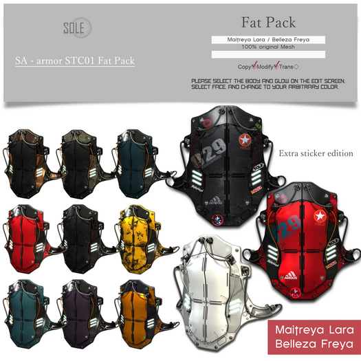 :::SOLE::: SA - armor STC01 (FAT Pack)