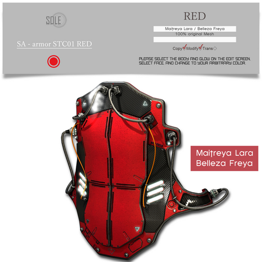 :::SOLE::: SA - armor STC01 (RED)