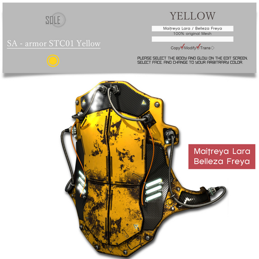 :::SOLE::: SA - armor STC01 (Yellow)