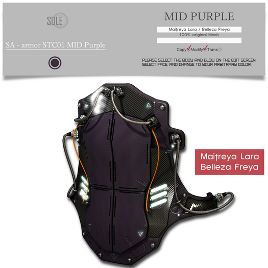:::SOLE::: SA - armor STC01 (MID Purple)