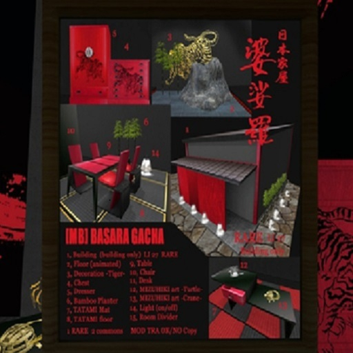 9 [MB] BASARA Table