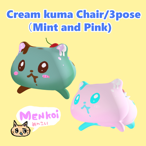 Second Life Marketplace *MENKOiCream kuma chair