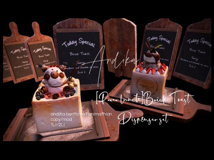 wear//andika [power lunch]Brick Toast Dispenser set