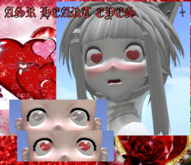 [ASR] SIMPLE HEART EYES