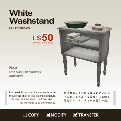 -[EC] White Washstand