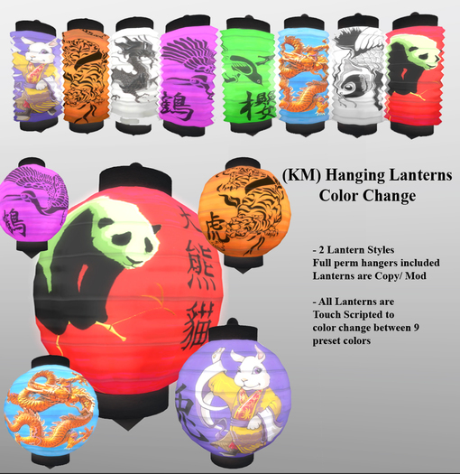 (KM) Hanging Lantern Textured 