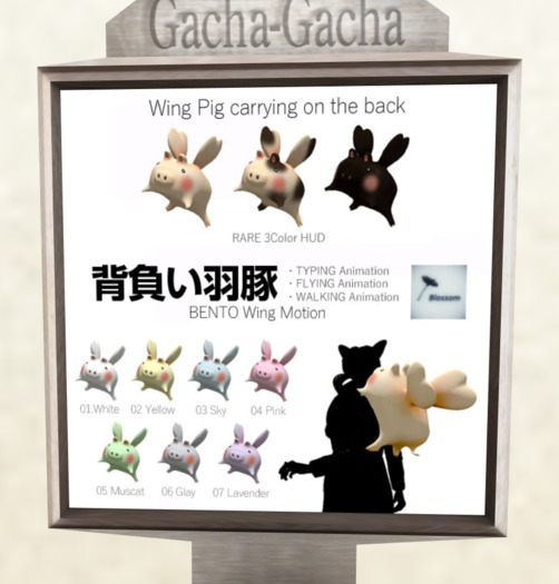 [BMS] Hanebuta(BENTO)_Muscat