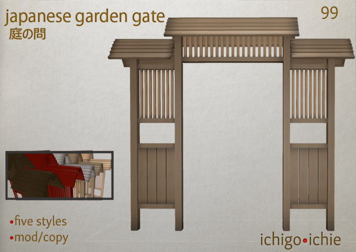 *ii* japanese garden entry gate