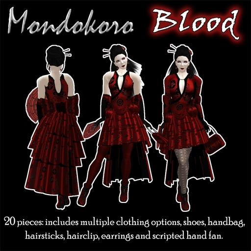 ~:evldva:~ Mondokoro: Blood