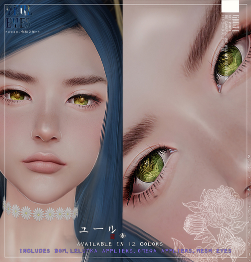 Ghost - Yeul Eyes MONSTERPACK