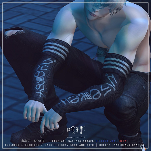 DEMO{Ghoul} Eiji