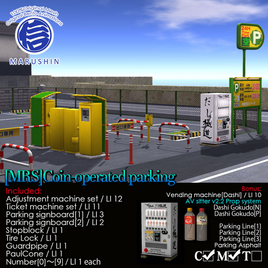 [MRS]Coin-operated parking