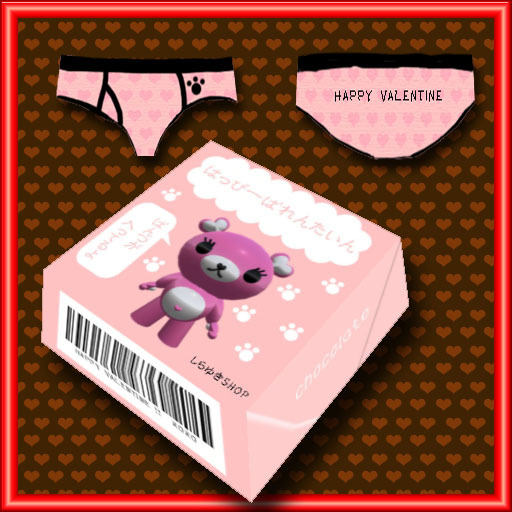 Happy valentine !! *shirayuki SHOP*