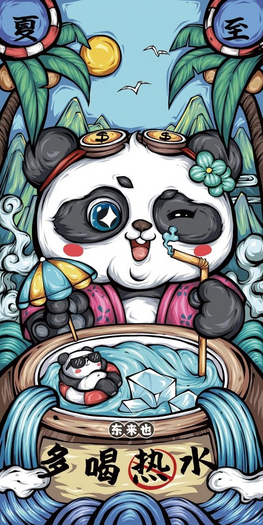 PsychoKat ~ Panda Set #2