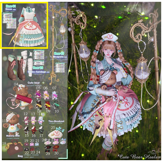 1. FenDuDu_Cute Bear Healer [LEGACY] RARE