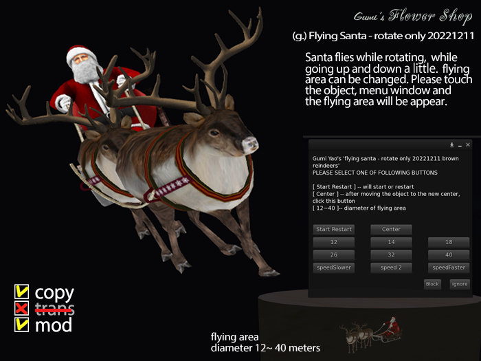 (g.) Flying Santa 20221211 - rotate only, 2 brown raindeers