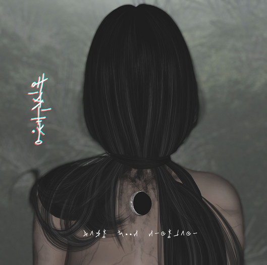 HERETIK - Dark Moon Amulet  [add]