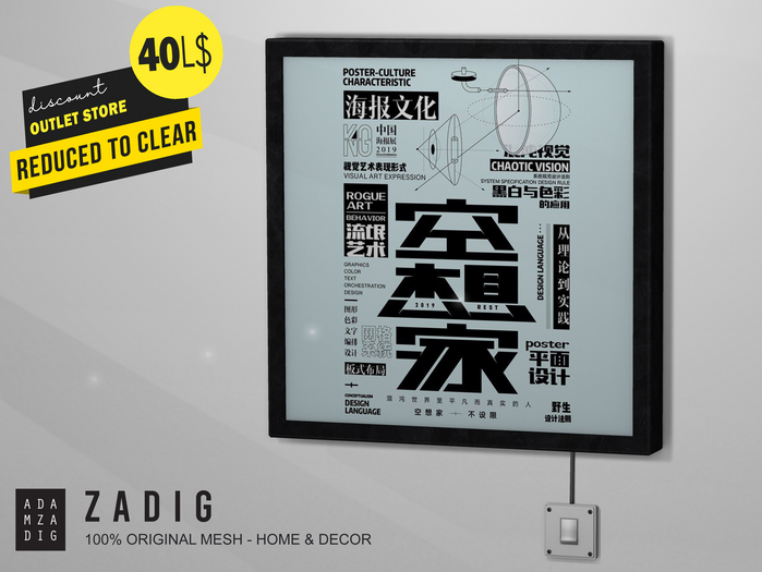 ZADIG. Framed in Japan [clearance]