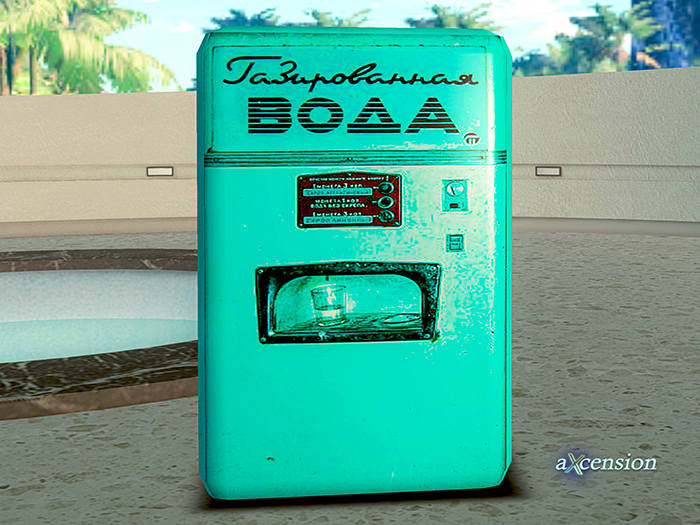 aX: Old Soda Machine Green Rare