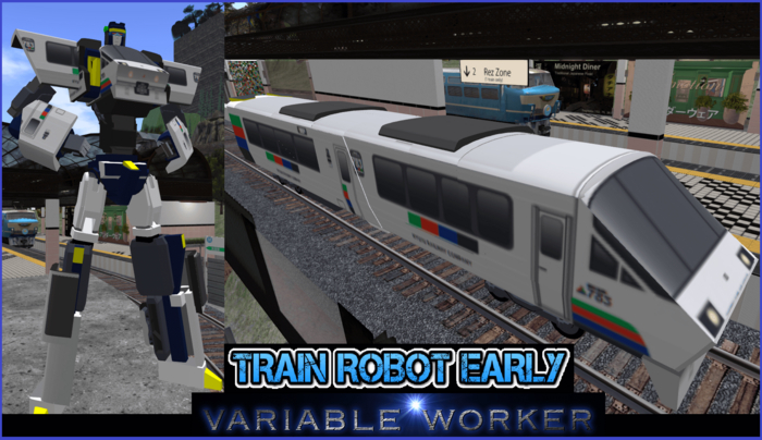 TRAIN robo EARLY BOX