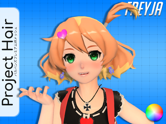 [Project Hair] Freyja