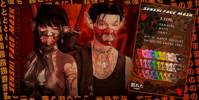 .WARETA. Senshi Face Mask - Shiny (Add Me!)