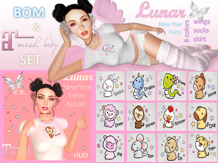 ``***{E.D LUNAR NEW YEAR FAIRY MAITREYA & BOM