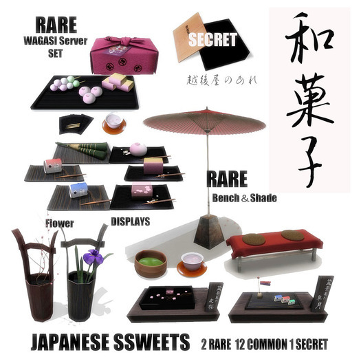 [MB] Wagashi Koi ( red )